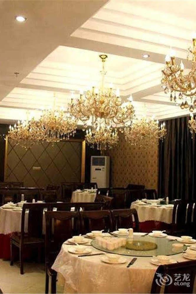 Wu Dang Athens Hotel Wudangshan Dış mekan fotoğraf